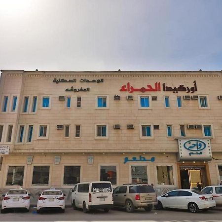 Orchida Al Hamra Hotel Riyadh Ngoại thất bức ảnh