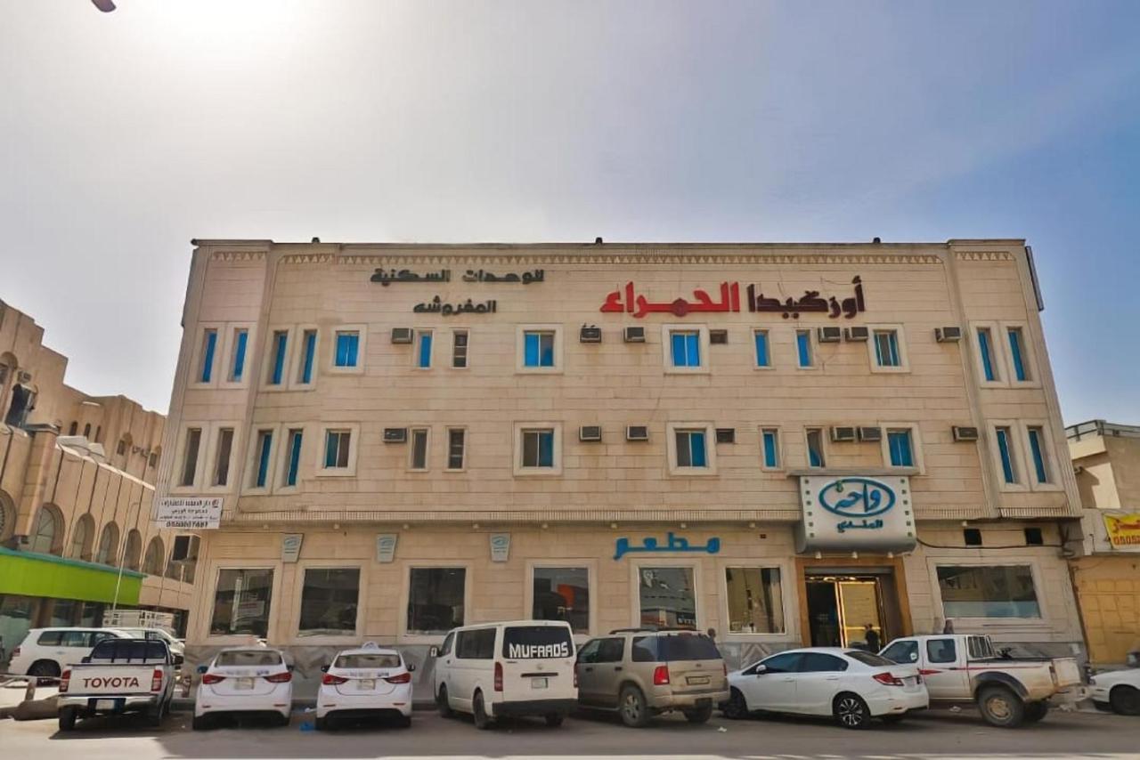 Orchida Al Hamra Hotel Riyadh Ngoại thất bức ảnh