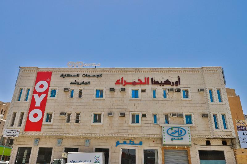 Orchida Al Hamra Hotel Riyadh Ngoại thất bức ảnh